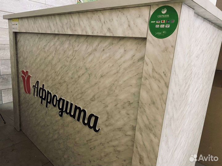 Стойка ресепшн бу