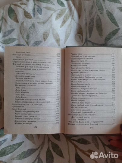 Книга 