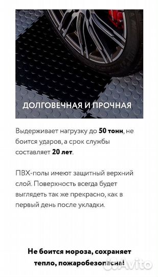 Модульная пвх плитка для гаража