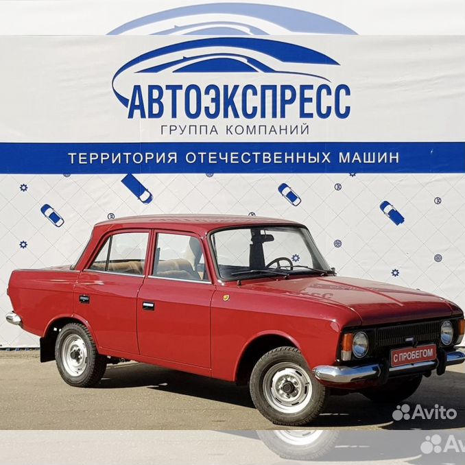 Авито иваново автомобиль