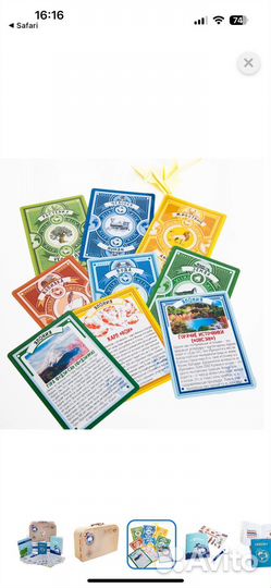 Настольная игра квест