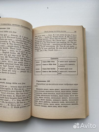 Грамматика английского языка голицынский