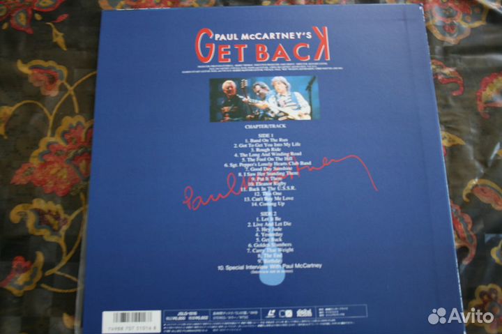 Видеодиск формата LD