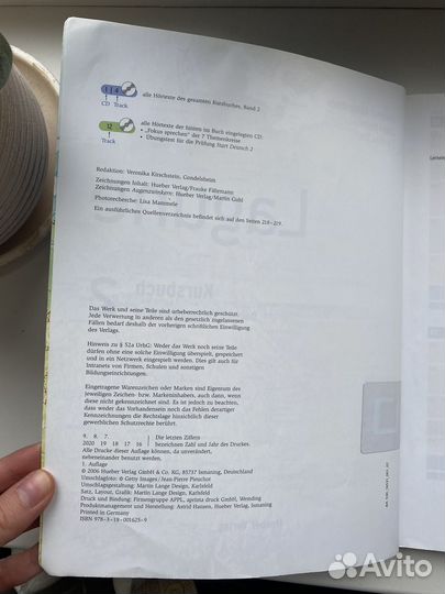 Учебник и тетрадь по немецкому Lagune2