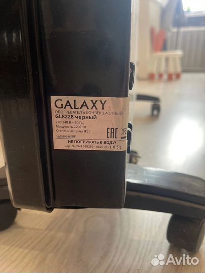 Обогреватель электрический