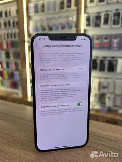 iPhone 12 Pro Max, 256 ГБ