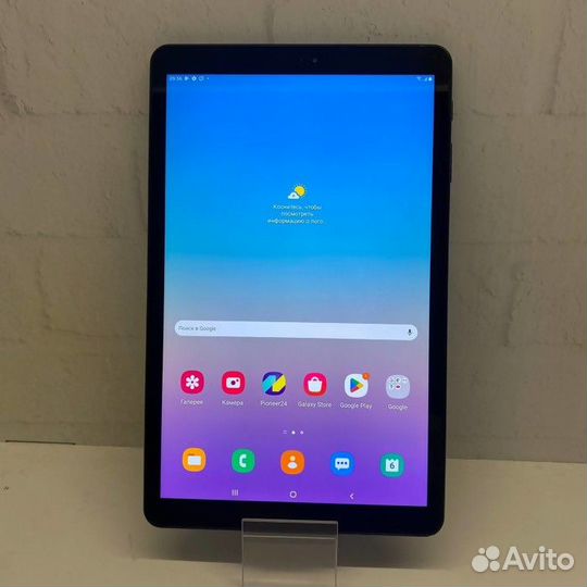 Планшет Samsung Galaxy Tab A (2018, 10.5) 3/32 Гб