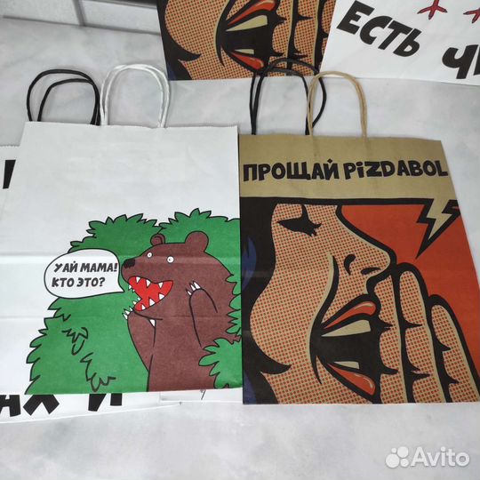 Новые подарочные крафт пакеты