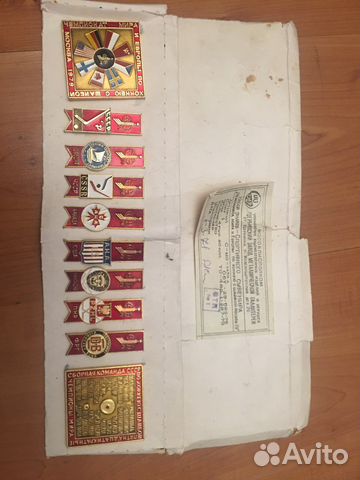 Набор знаков 1978 год выпуска