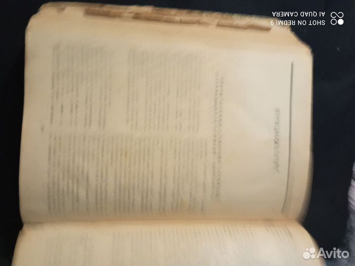 1946 год, СССР, 