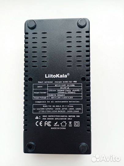 Зарядное устройство liitokala