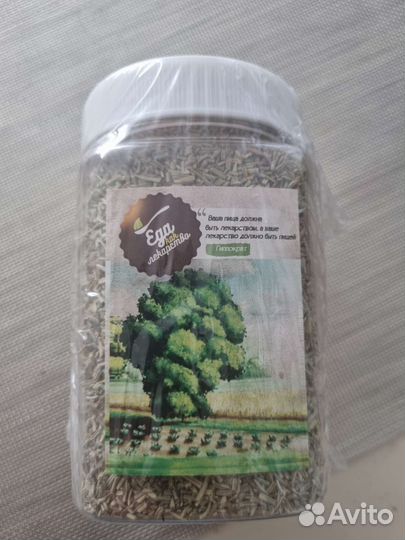 Розмарин
