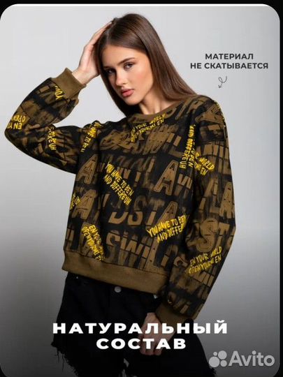 Свитшот новый 42-46