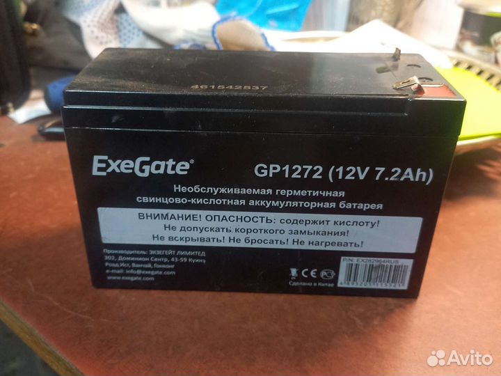 Аккумулятор 7Ач