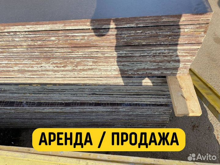 Леса строительные