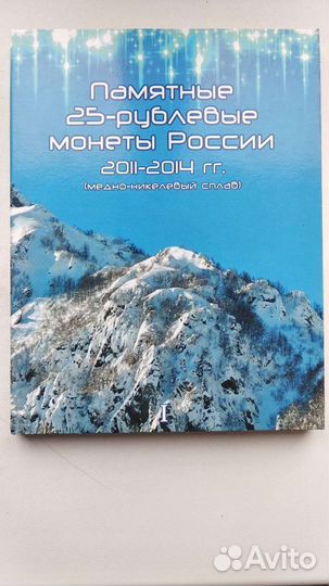 25 рублей 2018 футбол цветные+ мультики смотреть в