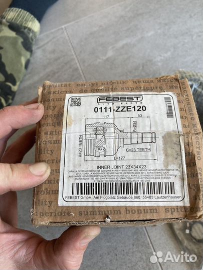 Шруз внутренний 0111-zzze120