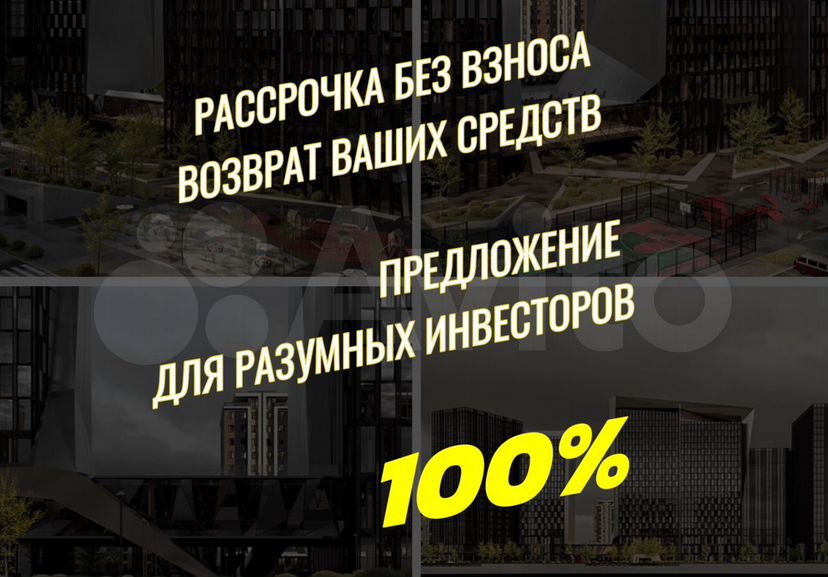 Своб. планировка, 56,6 м², 4/25 эт.