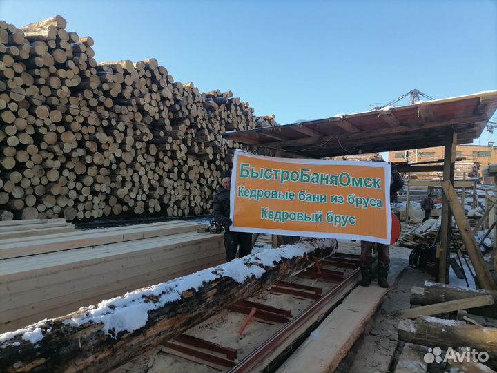 Брус обрезной кедр 100х150х6000мм