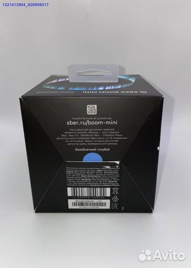 SberBoom mini (Арт.64576)