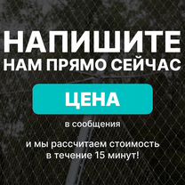 Антидроновая сетка. Защита от дронов, бпла, Светогорск