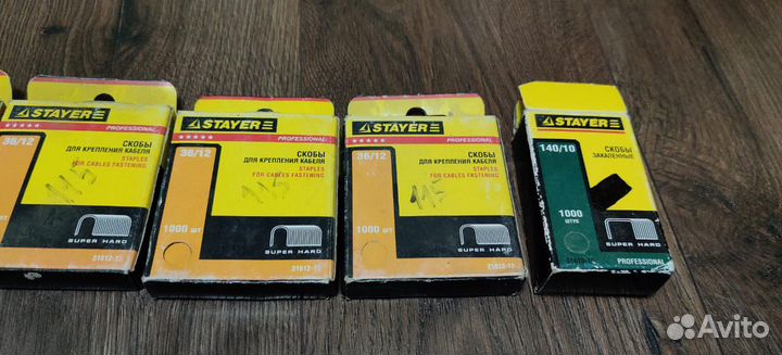 Скобы закаленные за все