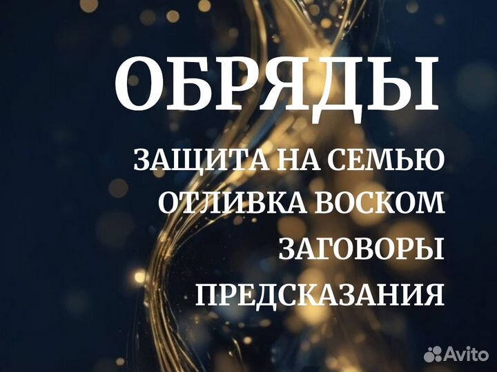 Гадание на Таро онлайн Расклады Таролог Обучение