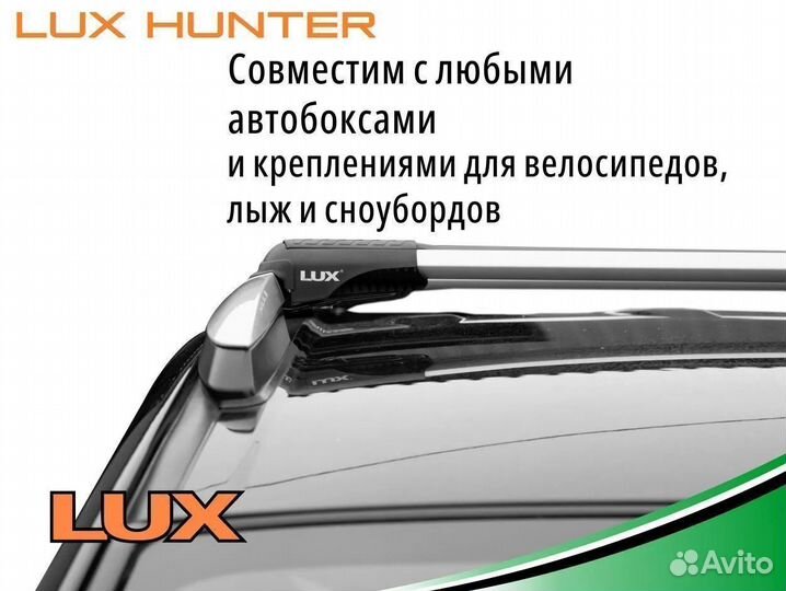 Багажник на крышу LUX hunter 2008 2013-2019 L52