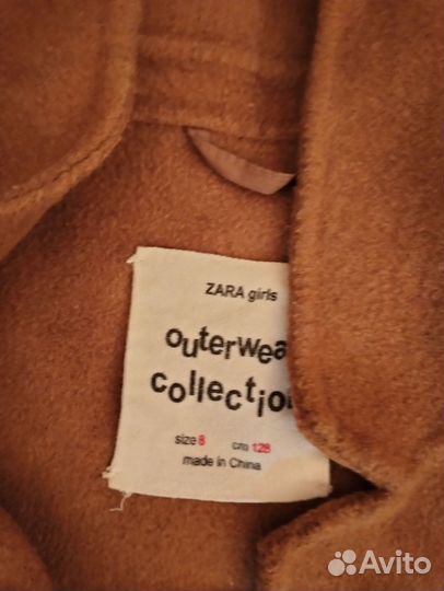 Пальто демисезонное