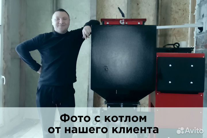 Экономичный котел котел для овощебазы (угольный)