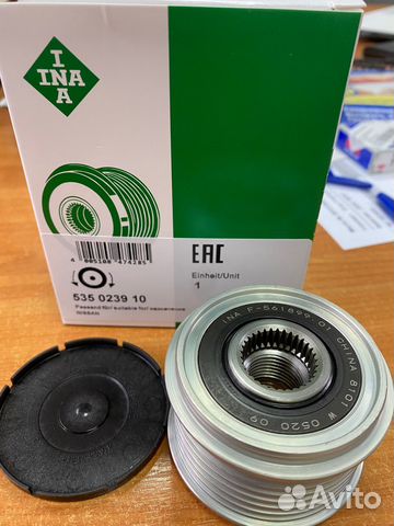 Обгонная муфта генератора 535023910 Ina Nissan