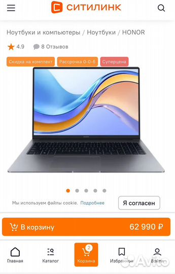 Ноутбук honor MagicBook X 16 2024