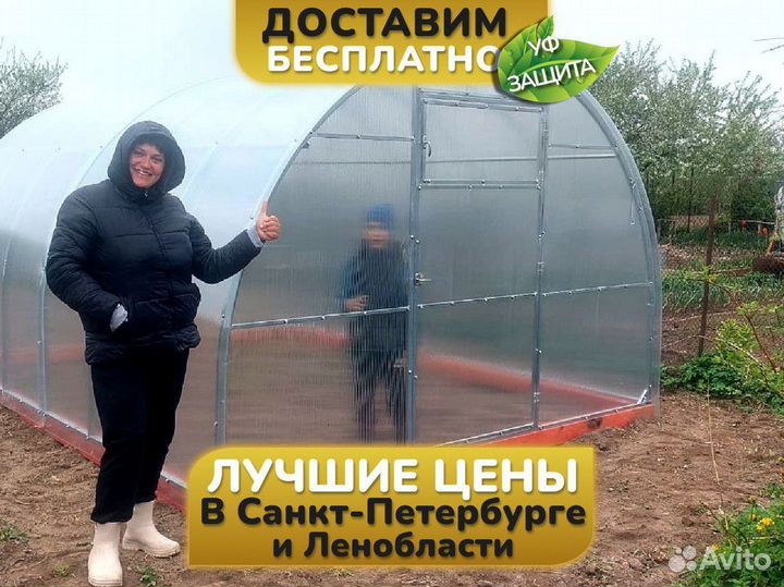 Теплицы из поликарбоната. Прямой производитель