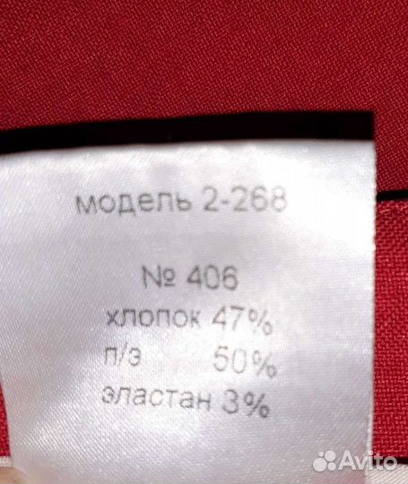 Брюки летние