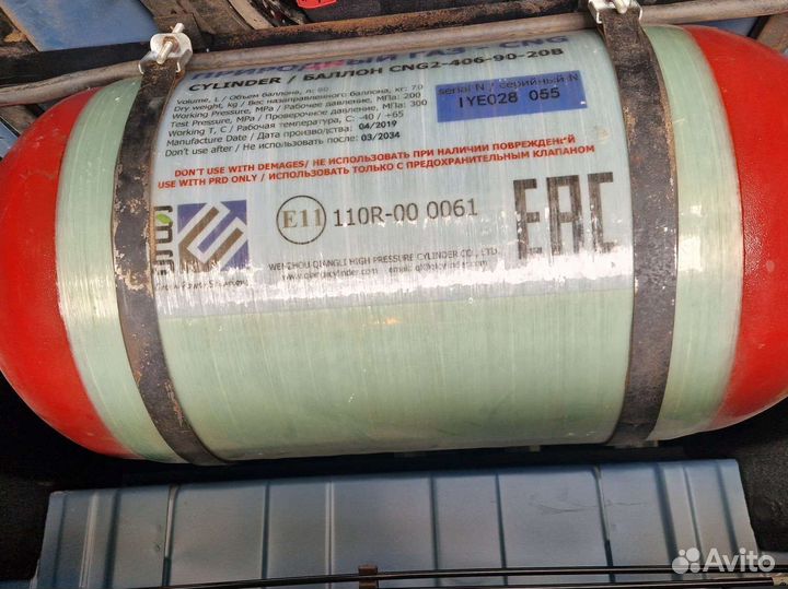 Метановое оборудование