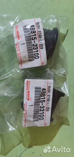 Втулки стабилизатора переднего Камри 40