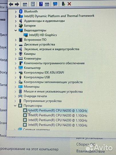 Ноутбук Asus D541N