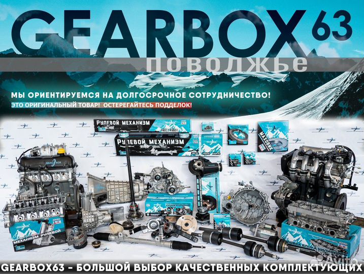 Вал кпп ваз 2110 вторичный в сборе (Приора,Калина)