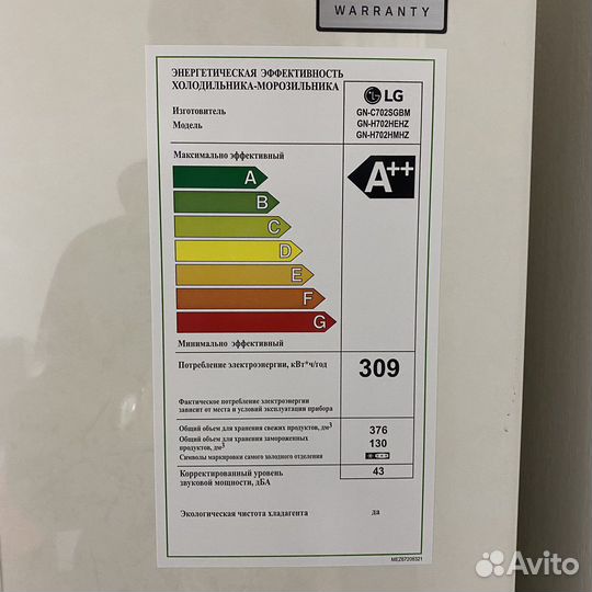Холодильник LG GN-H702hmhz