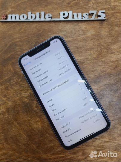 iPhone 11, 64 ГБ