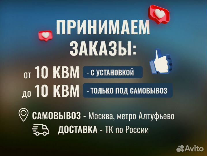 Мягкие окна свое производство