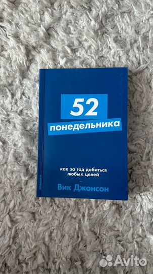 Книги по саморазвитию