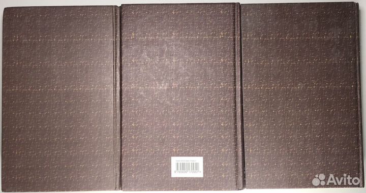 Блаватская Е.П. 