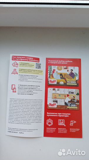 Продам сертификат