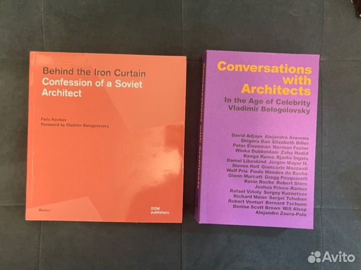 Книги по истории архитектуры