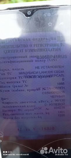 Коробка автомат