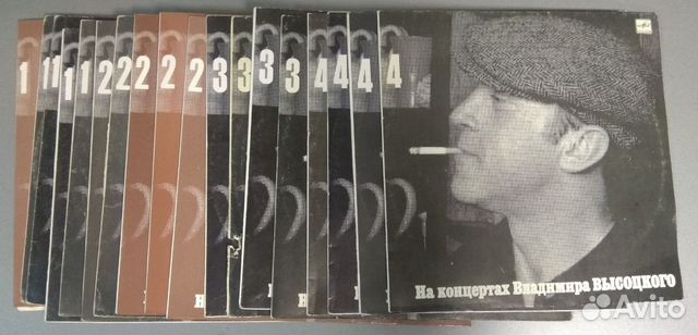 Пластинки В. Высоцкого. 
