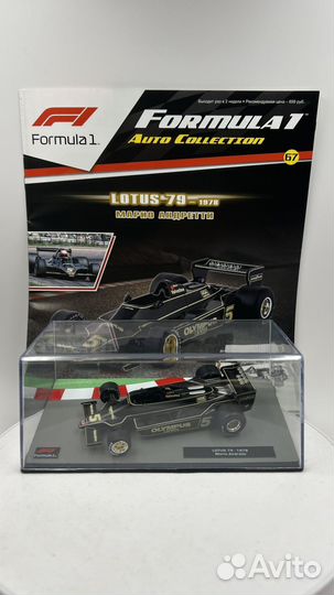 Mario Andretti #5 Lotus 79 - 1979