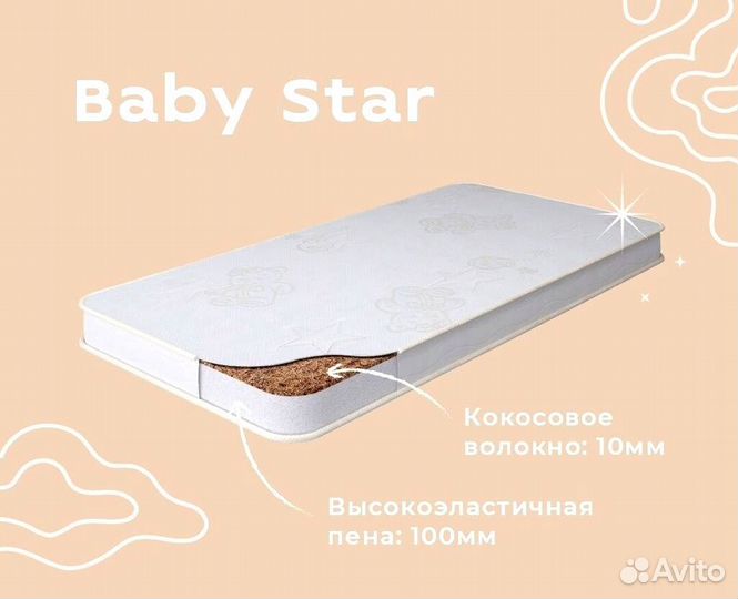 Гипоаллергенный матрас