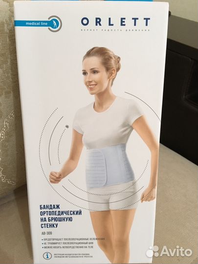 Бандаж послеоперационный Orlett AB-309